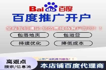 案例解析：SEM开户助力企业品牌升级