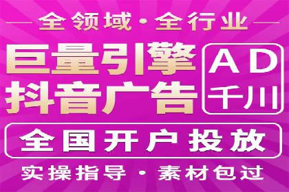 百度竞价广告：案例分析，教你如何精准投放